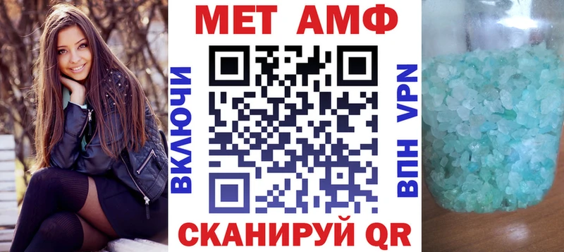 Купить  Асбест  Амфетамин Розовый 
