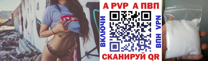 А ПВП Соль  Купить  Асбест 