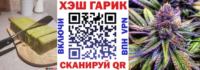 Canna-Cookies конопля  Купить закладки  Асбест 