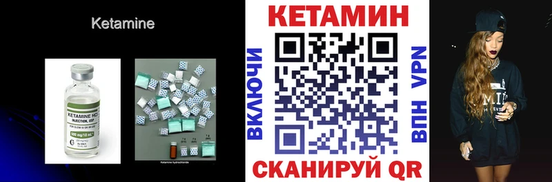 Купить  Асбест  КЕТАМИН ketamine 