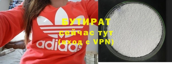 прущая мука Коряжма