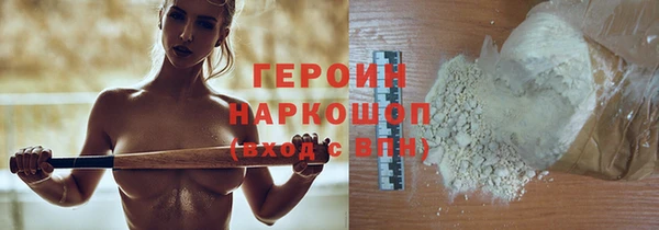 прущая мука Коряжма