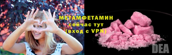 прущая мука Коряжма