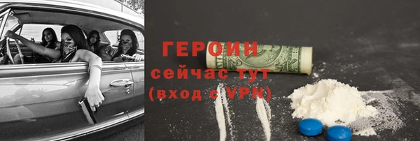 бошки Корсаков