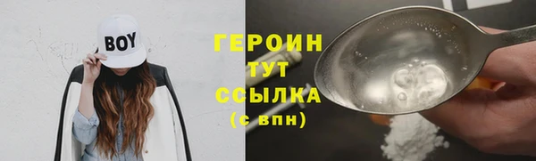 бошки Корсаков
