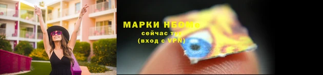 бошки Корсаков