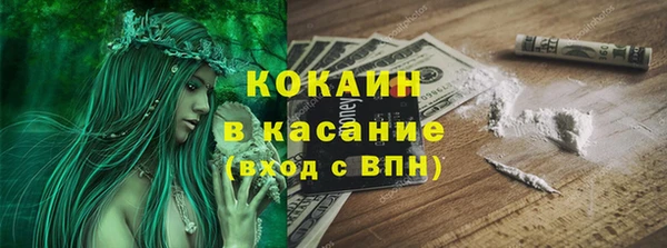 бошки Корсаков
