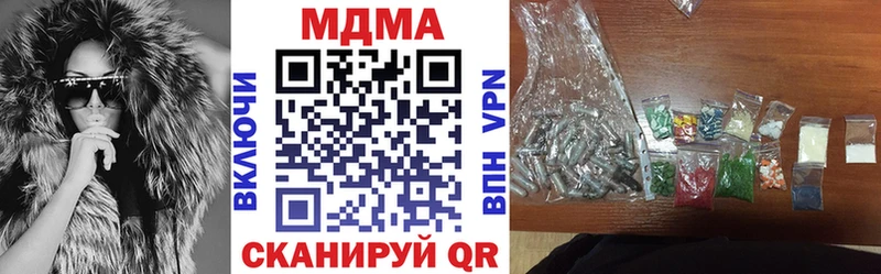 Купить  Асбест  МДМА кристаллы 