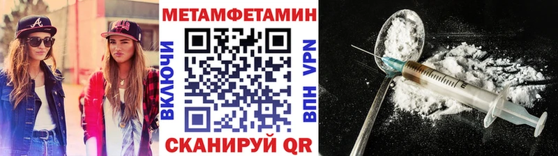 Метамфетамин Декстрометамфетамин 99.9%  Купить  Асбест 
