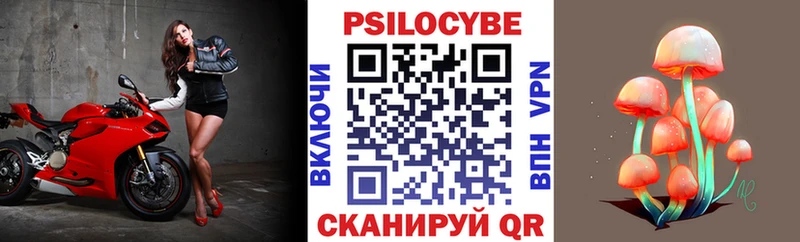 Псилоцибиновые грибы GOLDEN TEACHER Асбест