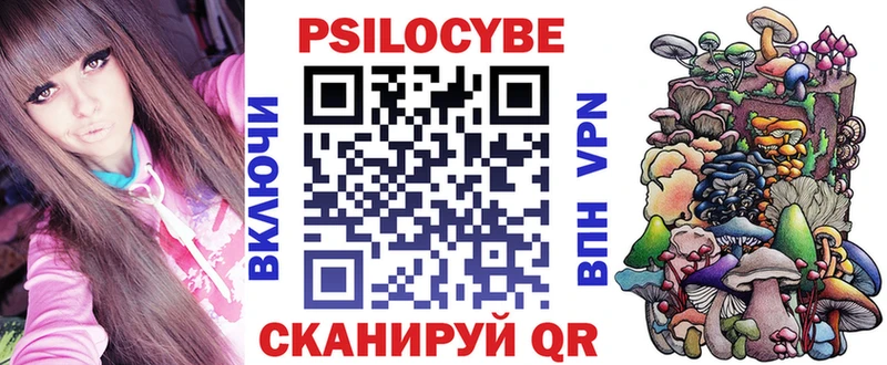 Купить закладки  Асбест  Галлюциногенные грибы прущие грибы 